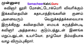 Samacheer Kalvi 10th English Solutions Poem Chapter 2 The Grumble Family 4