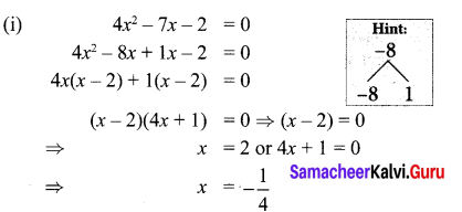 Samacheer Kalvi 10th Maths Chapter 3 Algebra Ex 3.10 1