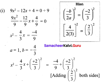 Samacheer Kalvi 10th Maths Chapter 3 Algebra Ex 3.11 1