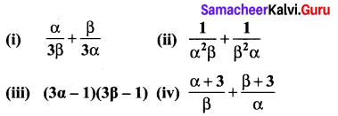 Samacheer Kalvi 10th Maths Chapter 3 Algebra Ex 3.14 1