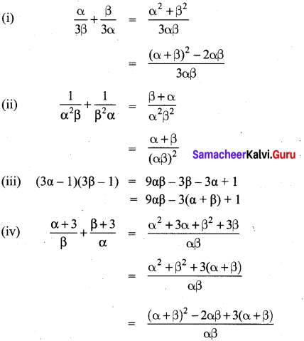 Samacheer Kalvi 10th Maths Chapter 3 Algebra Ex 3.14 2