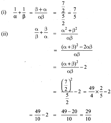 Samacheer Kalvi 10th Maths Chapter 3 Algebra Ex 3.14 4