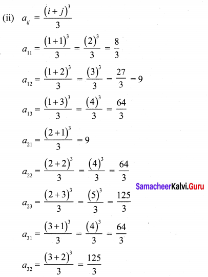Samacheer Kalvi 10th Maths Chapter 3 Algebra Ex 3.16 1