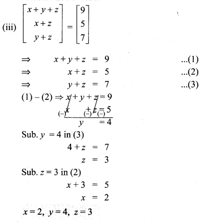 Samacheer Kalvi 10th Maths Chapter 3 Algebra Ex 3.16 11