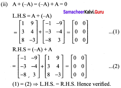Samacheer Kalvi 10th Maths Chapter 3 Algebra Ex 3.17 2