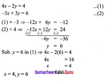 Samacheer Kalvi 10th Maths Chapter 3 Algebra Ex 3.17 9