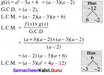 Samacheer Kalvi 10th Maths Chapter 3 Algebra Ex 3.3 1