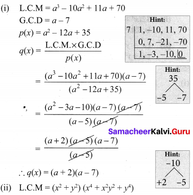 Samacheer Kalvi 10th Maths Chapter 3 Algebra Ex 3.3 5