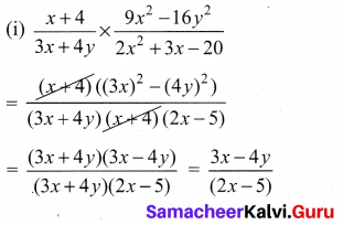 Samacheer Kalvi 10th Maths Chapter 3 Algebra Ex 3.5 4