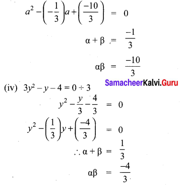 Samacheer Kalvi 10th Maths Chapter 3 Algebra Ex 3.9 1