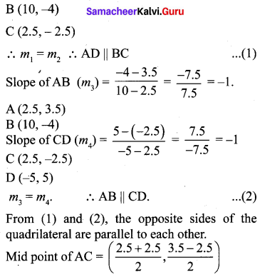 Samacheer Kalvi 10th Maths Chapter 5 Coordinate Geometry Ex 5.2 Samacheer Kalvi 10th Maths Chapter 5 Coordinate Geometry Ex 5.2 12