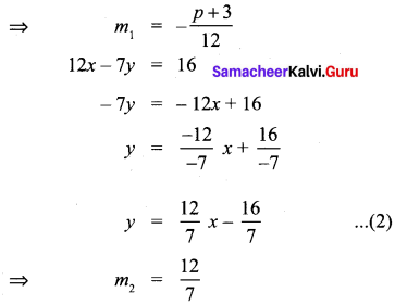 Samacheer Kalvi 10th Maths Chapter 5 Coordinate Geometry Ex 5.4 7