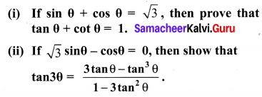 Samacheer Kalvi 10th Maths Chapter 6 Trigonometry Ex 6.1 16