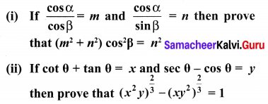 Samacheer Kalvi 10th Maths Chapter 6 Trigonometry Ex 6.1 19