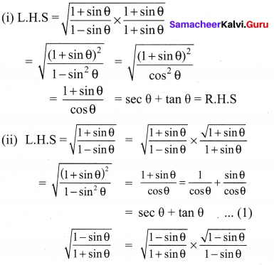 Samacheer Kalvi 10th Maths Chapter 6 Trigonometry Ex 6.1 5