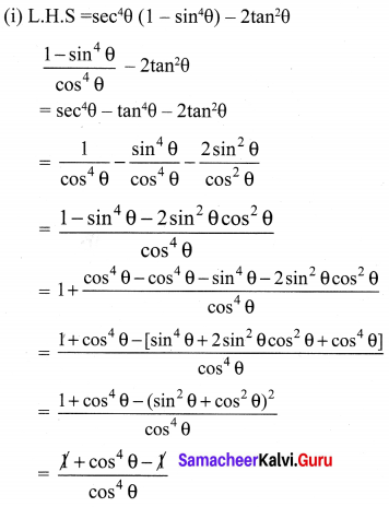 Samacheer Kalvi 10th Maths Chapter 6 Trigonometry Ex 6.1 9