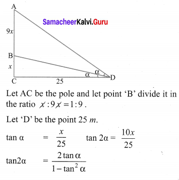 Samacheer Kalvi 10th Maths Chapter 6 Trigonometry Ex 6.2 14