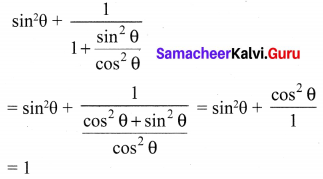 Samacheer Kalvi 10th Maths Chapter 6 Trigonometry Ex 6.5 1