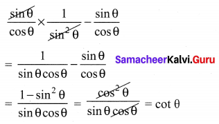 Samacheer Kalvi 10th Maths Chapter 6 Trigonometry Ex 6.5 2