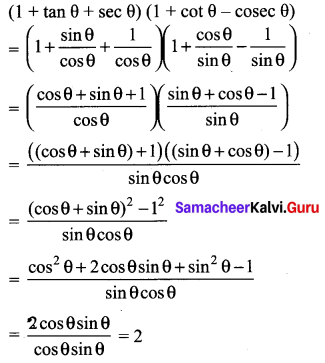 Samacheer Kalvi 10th Maths Chapter 6 Trigonometry Ex 6.5 8