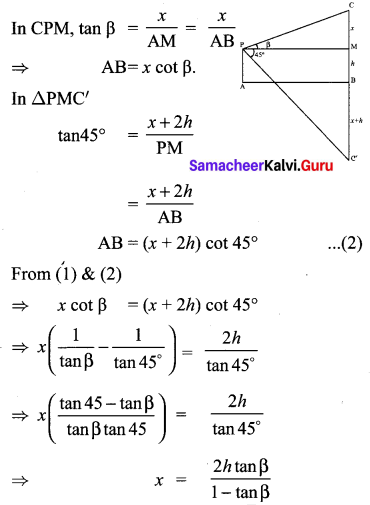 Samacheer Kalvi 10th Maths Chapter 6 Trigonometry Ex 6.5 90