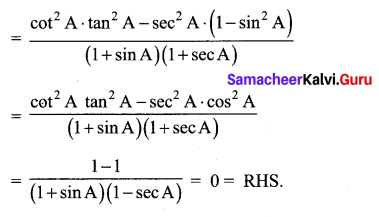 Samacheer Kalvi 10th Maths Chapter 6 Trigonometry Unit Exercise 6 2