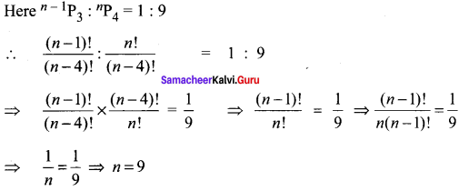 Samacheer Kalvi 11th Maths Solutions Chapter 4 Combinatorics and Mathematical Induction Ex 4.2 58
