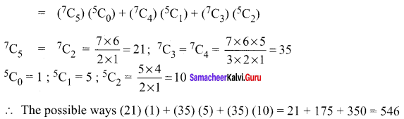 Samacheer Kalvi 11th Maths Solutions Chapter 4 Combinatorics and Mathematical Induction Ex 4.3 49