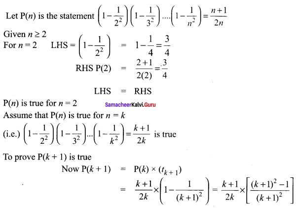 Samacheer Kalvi 11th Maths Solutions Chapter 4 Combinatorics and Mathematical Induction Ex 4.4 11