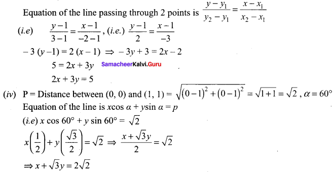 Samacheer Kalvi 11th Maths Solutions Chapter 6 Two Dimensional Analytical Geometry Ex 6.2 2