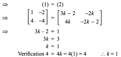 Samacheer Kalvi 11th Maths Solutions Chapter 7 Matrices and Determinants Ex 7.1 68