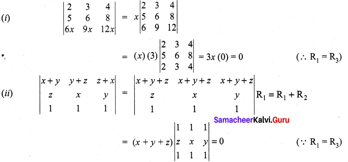 Samacheer Kalvi 11th Maths Solutions Chapter 7 Matrices and Determinants Ex 7.2 35
