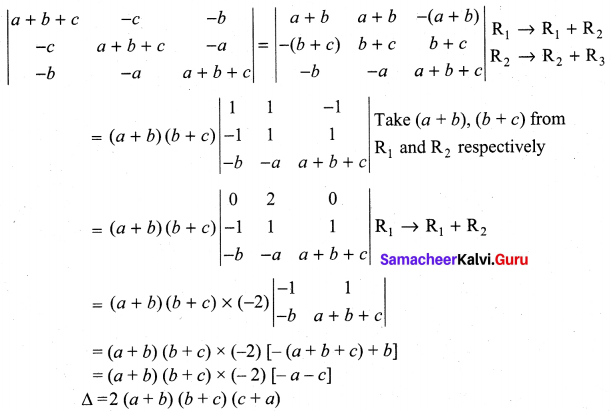 Samacheer Kalvi 11th Maths Solutions Chapter 7 Matrices and Determinants Ex 7.2 49