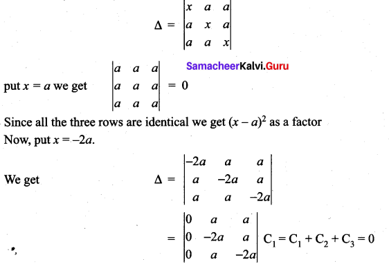 Samacheer Kalvi 11th Maths Solutions Chapter 7 Matrices and Determinants Ex 7.3 2