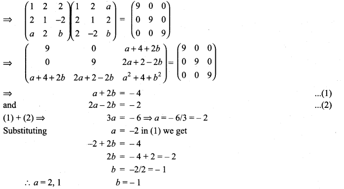 Samacheer Kalvi 11th Maths Solutions Chapter 7 Matrices and Determinants Ex 7.5 12