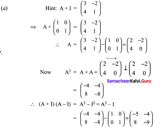 Samacheer Kalvi 11th Maths Solutions Chapter 7 Matrices and Determinants Ex 7.5 42
