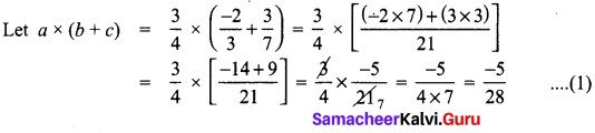 Samacheer Kalvi 8th Maths Term 1 Chapter 1 Rational Numbers Additional Questions 13