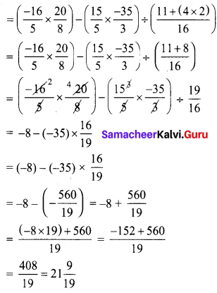 Samacheer Kalvi 8th Maths Term 1 Chapter 1 Rational Numbers Additional Questions 9