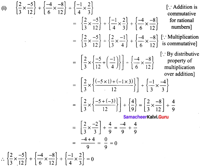 Samacheer Kalvi 8th Maths Term 1 Chapter 1 Rational Numbers Ex 1.2 12