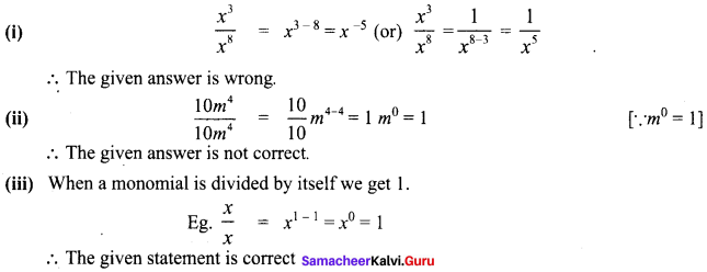 Samacheer Kalvi 8th Maths Term 1 Chapter 3 Algebra Intext Questions 50