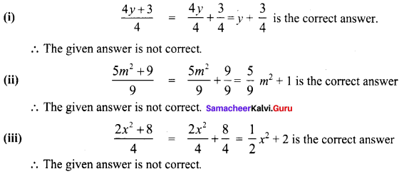 Samacheer Kalvi 8th Maths Term 1 Chapter 3 Algebra Intext Questions 52