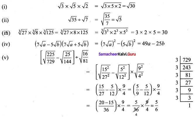 Samacheer Kalvi 9th Maths Chapter 2 Real Numbers Ex 2.6 3