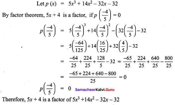 Samacheer Kalvi 9th Maths Chapter 3 Algebra Additional Questions 100