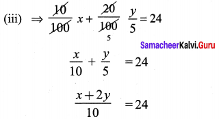 Samacheer Kalvi 9th Maths Chapter 3 Algebra Ex 3.11 1