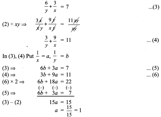 Samacheer Kalvi 9th Maths Chapter 3 Algebra Ex 3.12 5