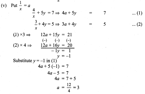 Samacheer Kalvi 9th Maths Chapter 3 Algebra Ex 3.12 6