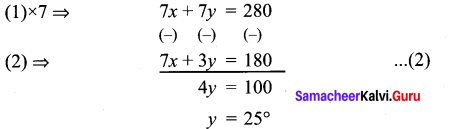 Samacheer Kalvi 9th Maths Chapter 3 Algebra Ex 3.14 3