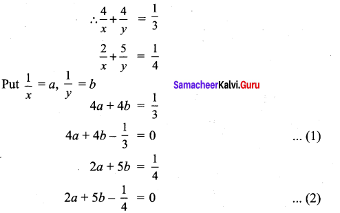Samacheer Kalvi 9th Maths Chapter 3 Algebra Ex 3.14 6