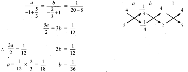 Samacheer Kalvi 9th Maths Chapter 3 Algebra Ex 3.14 7