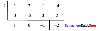 Samacheer Kalvi 9th Maths Chapter 3 Algebra Ex 3.7 10